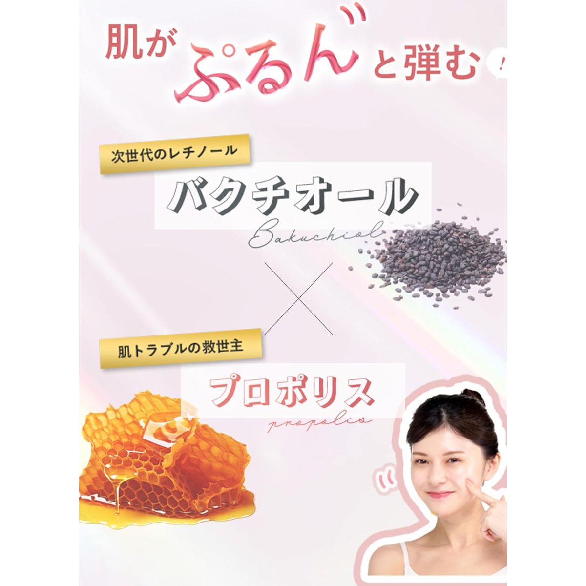 Omochi+ Daily Facial Sheet Mask Premium Water Drop - 7 Sheets