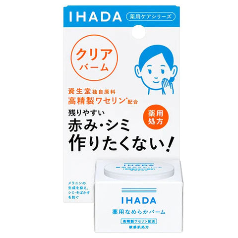 Shiseido IHADA Medicinal Clear Balm 18g - TODOKU Japan - Japanese Beauty Skin Care and Cosmetics