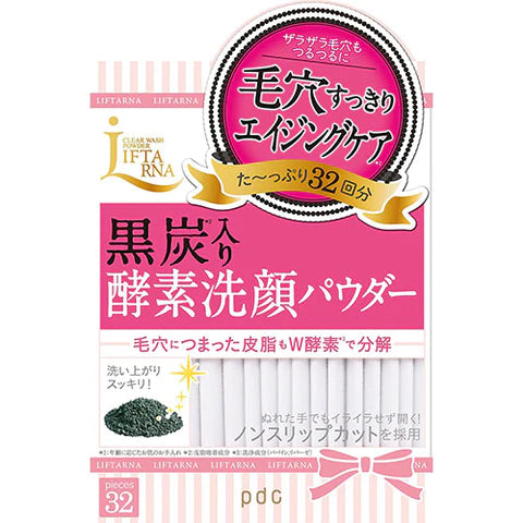 Liftarna Clear Face Wash Powder 0.4g - 32pcs - TODOKU Japan - Japanese Beauty Skin Care and Cosmetics