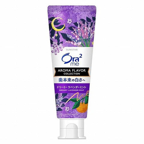 Ora2 Me Toothpaste Sunstar Aroma Flavor Collection Paste 130g - Dreamy Lavender Mint - TODOKU Japan - Japanese Beauty Skin Care and Cosmetics