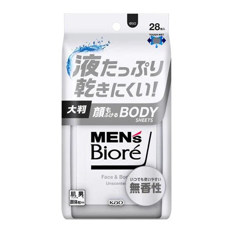 Men's Biore Body Sheet That Indulges Your Face - Unscented - 28 Pieces - TODOKU Japan - Japanese Beauty Skin Care and Cosmetics