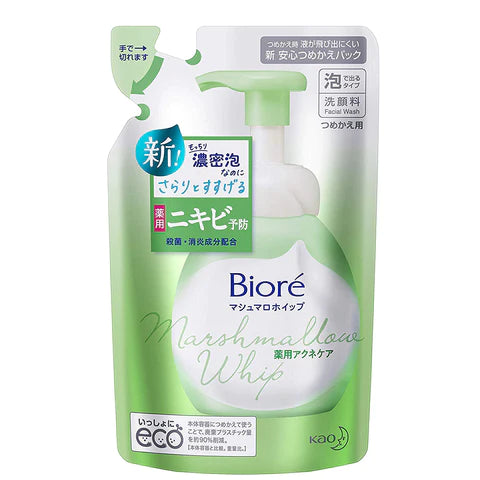 Biore Marshmallow Whip Facial Washing Foam Refill 130ml - Ance Care - TODOKU Japan - Japanese Beauty Skin Care and Cosmetics
