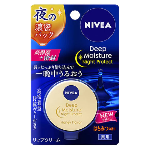Nivea Deep Moisture Lip Night Protect 7.0g - Honey Scent - TODOKU Japan - Japanese Beauty Skin Care and Cosmetics