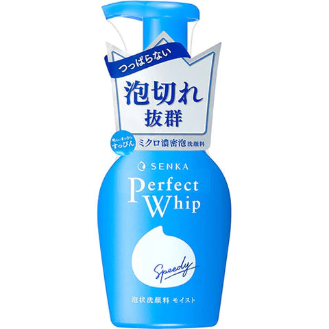 Shiseido Senka Perfect Whip Moist Type  -150ml - TODOKU Japan - Japanese Beauty Skin Care and Cosmetics