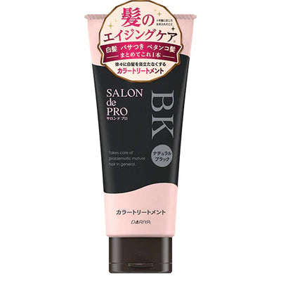 Salon De Pro Color Treatment 180g - TODOKU Japan - Japanese Beauty Skin Care and Cosmetics