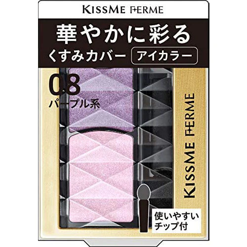 KISSME FERME Eye Color Eye Shadow That Colors Gorgeously - TODOKU Japan - Japanese Beauty Skin Care and Cosmetics