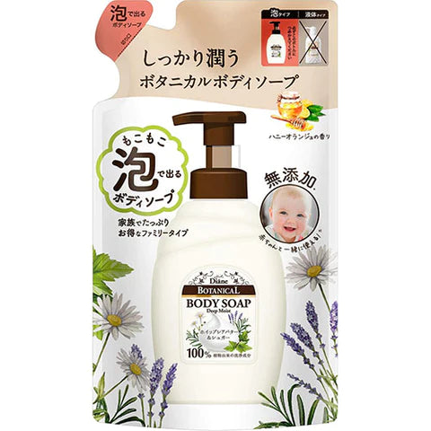 Moist Diane Botanical Foam Body Soap 700ml - Deep Moist - Refill - TODOKU Japan - Japanese Beauty Skin Care and Cosmetics