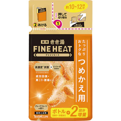 Bathclin Kikiyu Fine Heat Bath Salts - Refill - 500g - TODOKU Japan - Japanese Beauty Skin Care and Cosmetics