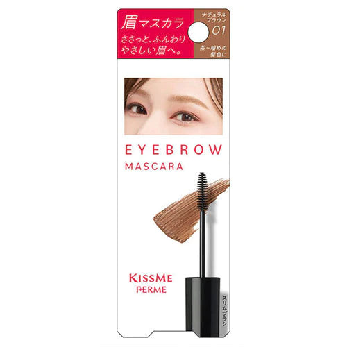 KISSME FERME Eyebrow Ｍascara Ｗith Extra Fine Brush - TODOKU Japan - Japanese Beauty Skin Care and Cosmetics