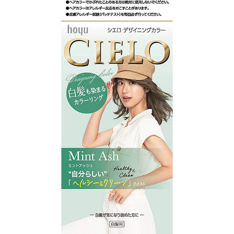 CIELO Designing Hair Color Gray Hair Dye - Mint Ash - TODOKU Japan - Japanese Beauty Skin Care and Cosmetics