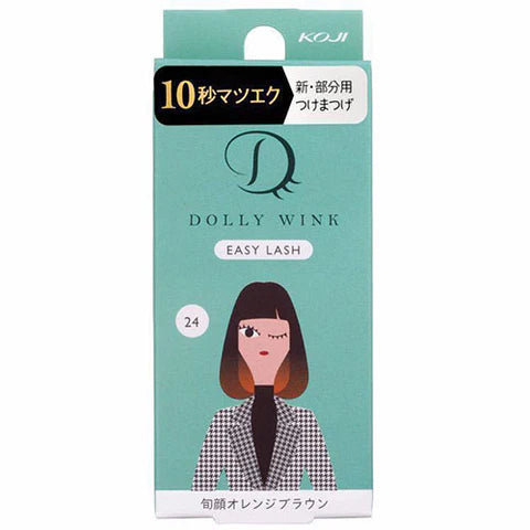 KOJI DOLLY WINK Easy Lash - No.24 Shungao Orange Brown - TODOKU Japan - Japanese Beauty Skin Care and Cosmetics