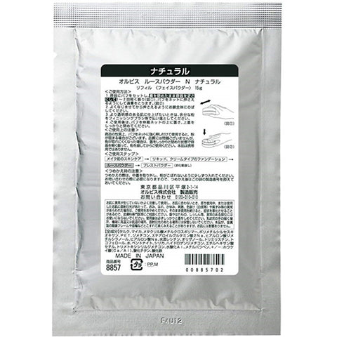 Orbis Loose Powder (Only Powder And Bags) 15g - Natural - TODOKU Japan - Japanese Beauty Skin Care and Cosmetics