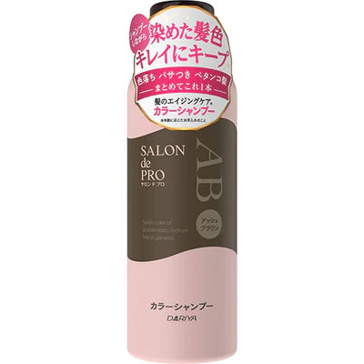 Salon De Pro Color Shampoo 250ml - TODOKU Japan - Japanese Beauty Skin Care and Cosmetics