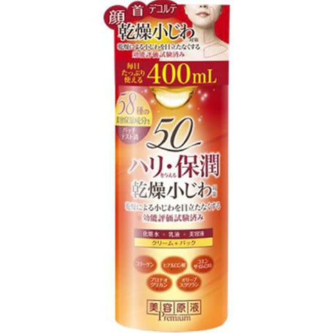 Cosmetex Roland Beauty Essence Premium Super Moisturizing Lotion - 400ml - TODOKU Japan - Japanese Beauty Skin Care and Cosmetics