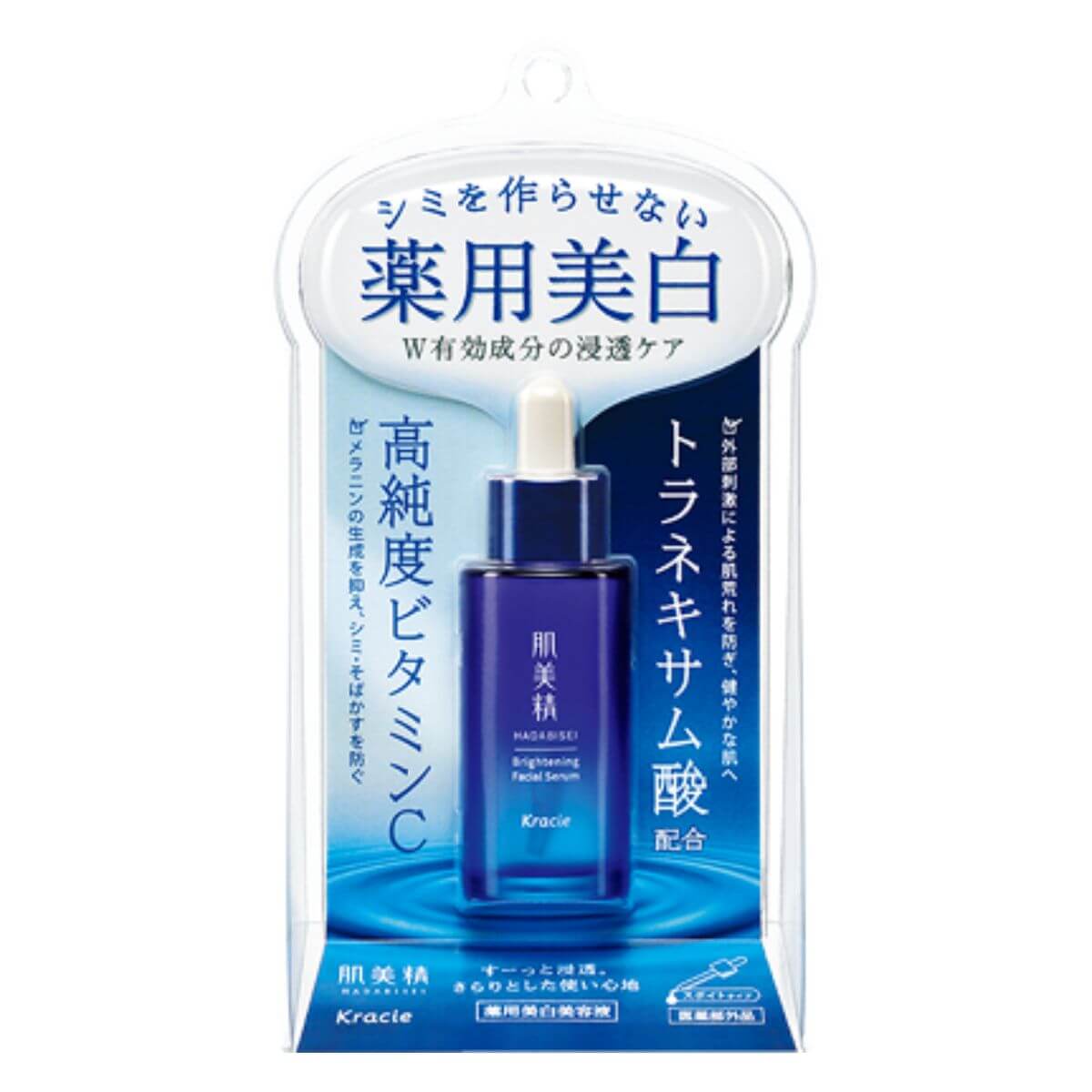 Hadabisei Kracie Medicinal whitening serum 30 ml