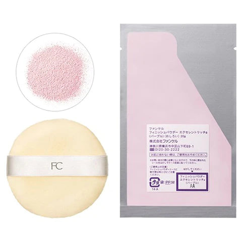 Fancl Finish Powder Excellent Rich Refill 20g - TODOKU Japan - Japanese Beauty Skin Care and Cosmetics
