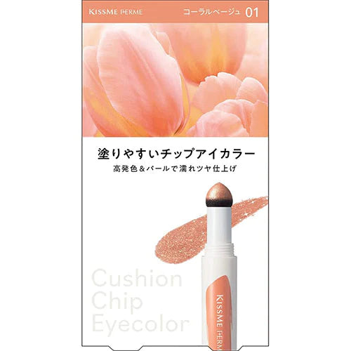 KISSME FERME High Color And Wet Glossy Finish Cushion Chip Eye Color N - TODOKU Japan - Japanese Beauty Skin Care and Cosmetics