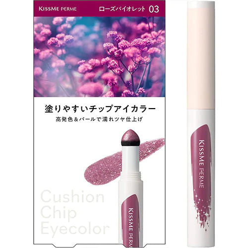 KISSME FERME High Color And Wet Glossy Finish Cushion Chip Eye Color N - TODOKU Japan - Japanese Beauty Skin Care and Cosmetics