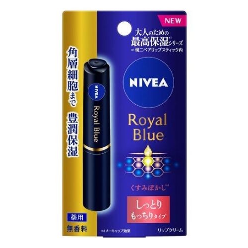 Nivea Royal Blue Lip Stick - Plush Application - TODOKU Japan - Japanese Beauty Skin Care and Cosmetics