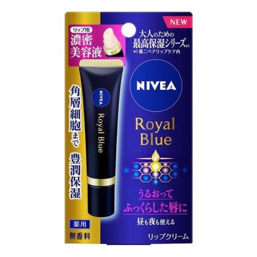 Nivea Royal Blue Lip Serum - Unscented - TODOKU Japan - Japanese Beauty Skin Care and Cosmetics