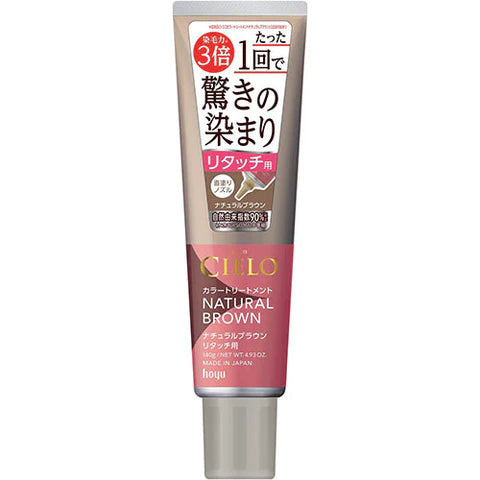 CIELO Color Treatment Retouch - Natural Brown - 140g - TODOKU Japan - Japanese Beauty Skin Care and Cosmetics