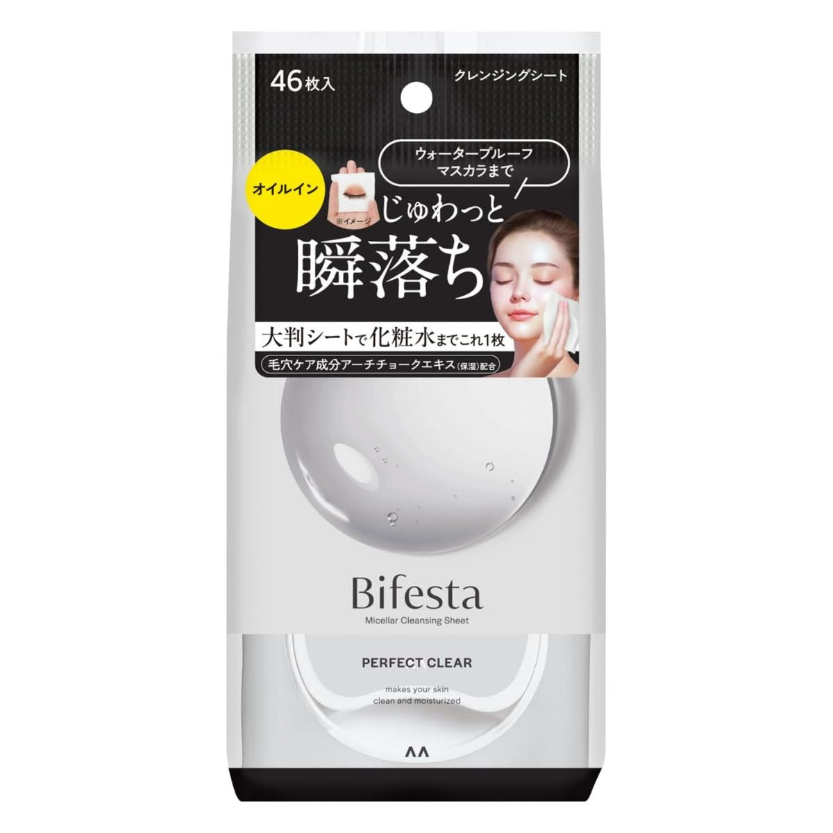 Bifesta Micellar Cleansing Sheets 46pcs - Perfect Clear - TODOKU Japan - Japanese Beauty Skin Care and Cosmetics