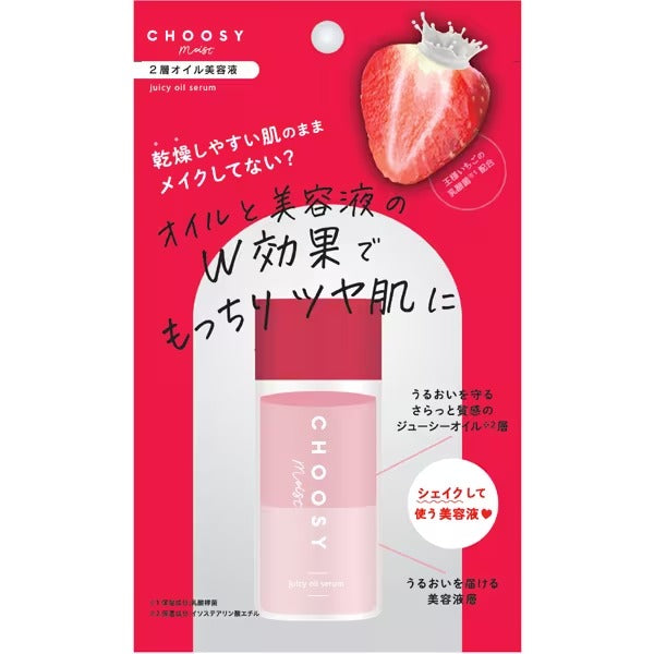CHOOSY Moist Juicy Oil Serum 30ml - TODOKU Japan - Japanese Beauty Skin Care and Cosmetics