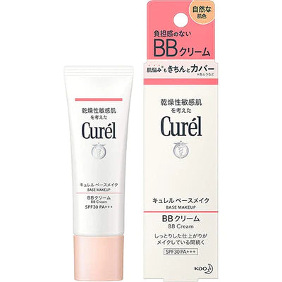 Kao Curel BB Cream - 35g - Natural Skin Color - TODOKU Japan - Japanese Beauty Skin Care and Cosmetics