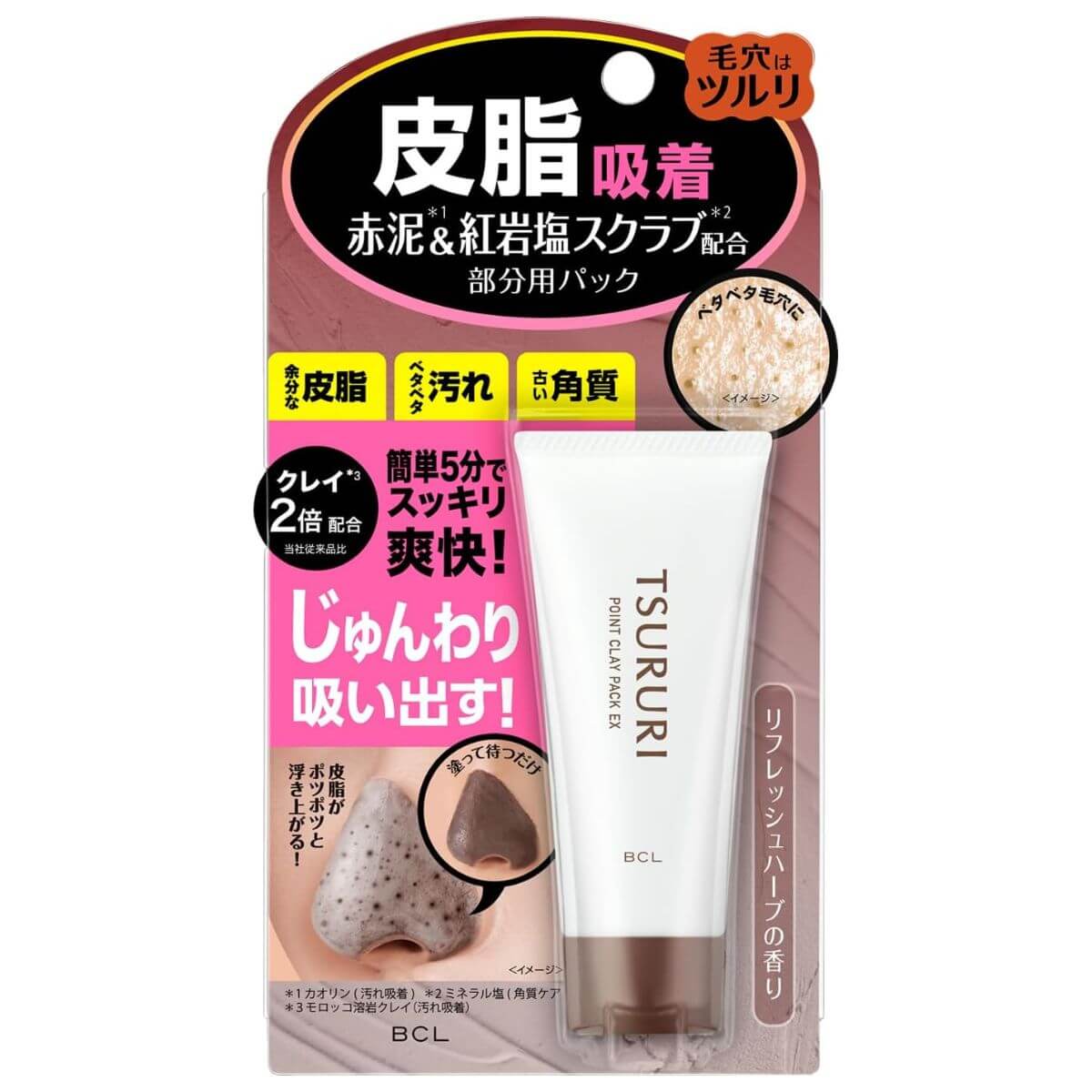 BCL Tsururi Sebum Sucking T-zone & Nose Point Pack Ghassoul & Power EX - 40g - TODOKU Japan - Japanese Beauty Skin Care and Cosmetics