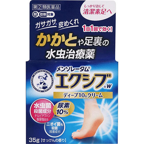 Mentholatum Exiv W Deep Cream - 35g - TODOKU Japan - Japanese Beauty Skin Care and Cosmetics