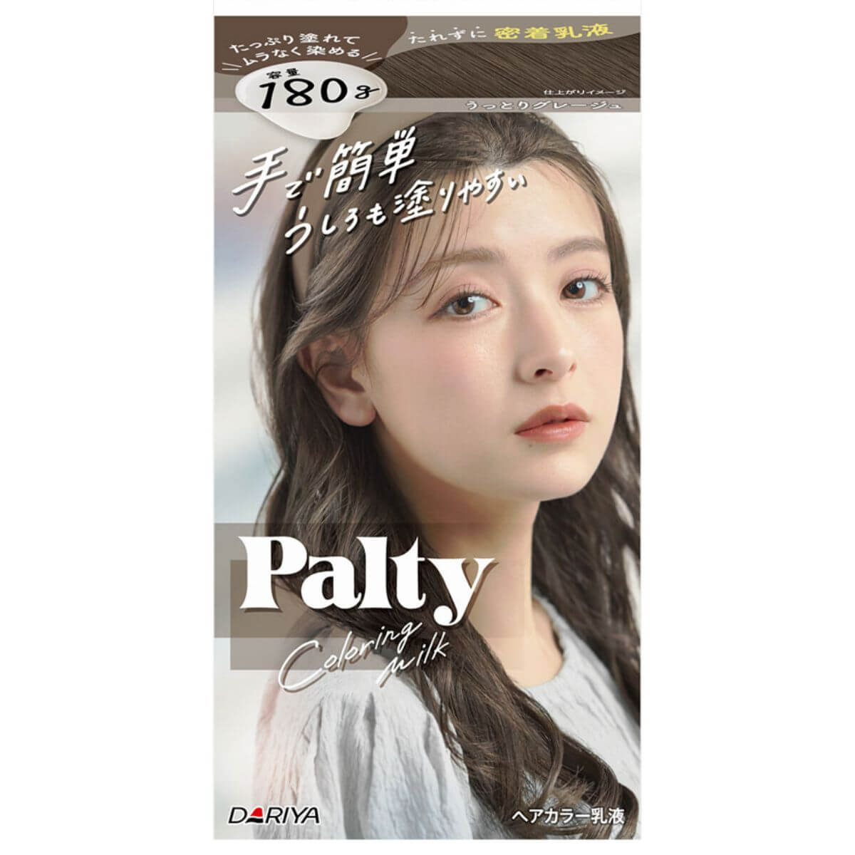 DARIYA Palty Coloring Milk Enchanting Greige - TODOKU Japan - Japanese Beauty Skin Care and Cosmetics