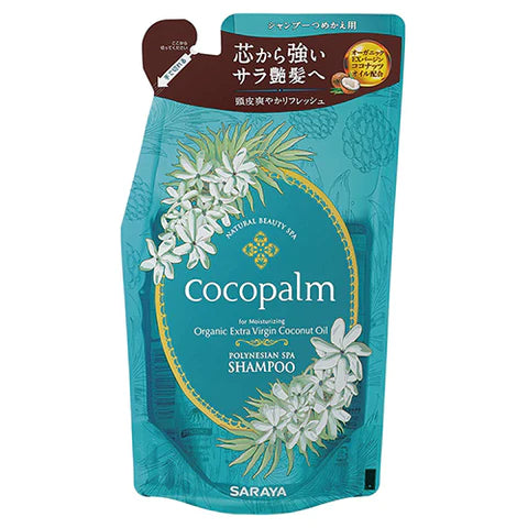 Cocopalm Polynesian Spa Shampoo - 380ml - Refill - TODOKU Japan - Japanese Beauty Skin Care and Cosmetics