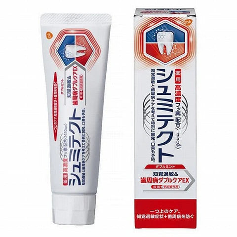 Shumitect Periodontal Double Care Ex Toothpaste 90g - Double Mint - TODOKU Japan - Japanese Beauty Skin Care and Cosmetics