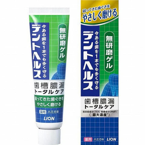 Lion Dent Health Medicated Smooth Gel Toothpaste - 28g - TODOKU Japan - Japanese Beauty Skin Care and Cosmetics
