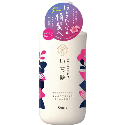 Ichikami Smooth Care Hair Shampoo Pump - 480ml - TODOKU Japan - Japanese Beauty Skin Care and Cosmetics