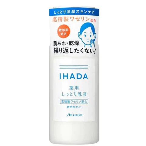 Shiseido IHADA Medicinal Emulsion 135ml - TODOKU Japan - Japanese Beauty Skin Care and Cosmetics