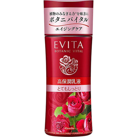Kanebo EVITA Botanic Vital Deep Moisture Milk Very Moist - 130ml - TODOKU Japan - Japanese Beauty Skin Care and Cosmetics