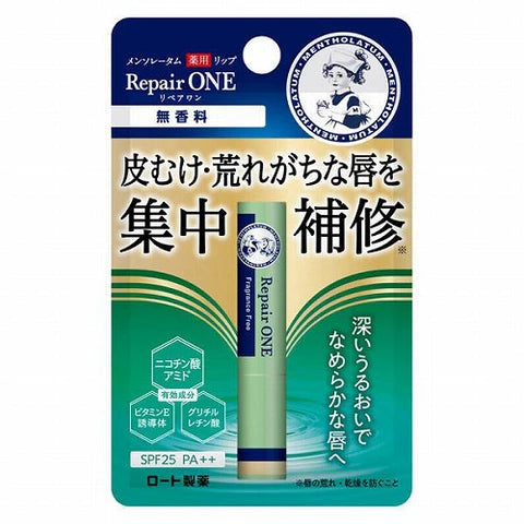 Rohto Mentholatum Medicinal Repair One Lip Stick - 2.3g - Fragrance Free - TODOKU Japan - Japanese Beauty Skin Care and Cosmetics