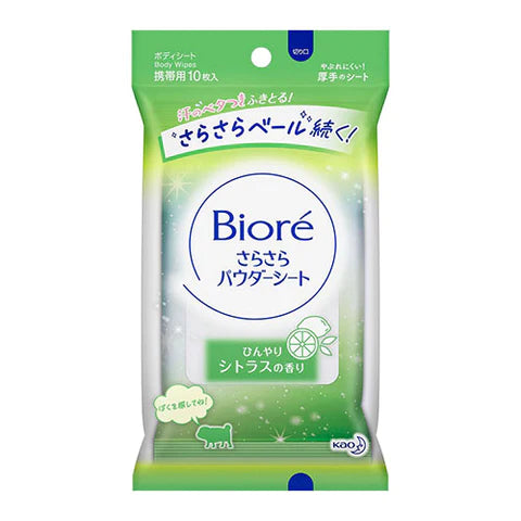 Biore Sarasara Powder Sheet Pocket  1box for 10pcs  Fresh citrus - TODOKU Japan - Japanese Beauty Skin Care and Cosmetics