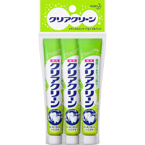 Kao Clear Clean Toothpaste - 17g - 3pc - Natural Mint - TODOKU Japan - Japanese Beauty Skin Care and Cosmetics
