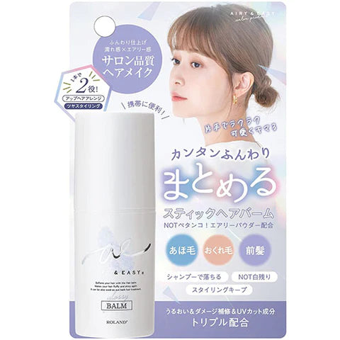 Airy & Easy Stick Hair Balm 17g - TODOKU Japan - Japanese Beauty Skin Care and Cosmetics