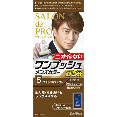 Salon De Pro One Push Men's Color - TODOKU Japan - Japanese Beauty Skin Care and Cosmetics