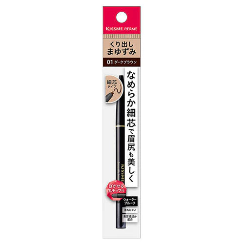 KISSME FERME Smooth Touch Eyebrow - TODOKU Japan - Japanese Beauty Skin Care and Cosmetics