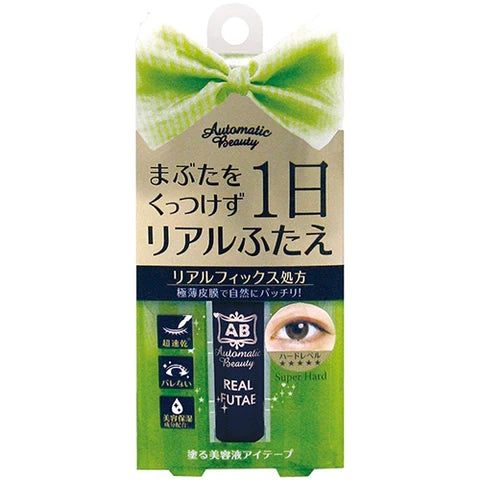 AB Automatic Beauty Real Double Liquid - 6ml - TODOKU Japan - Japanese Beauty Skin Care and Cosmetics