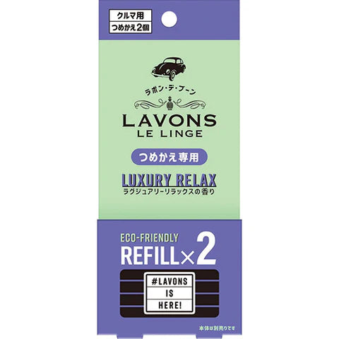 Lavons Car Fragrance Vent Clip Type 2pc Refill - Luxury Relax - TODOKU Japan - Japanese Beauty Skin Care and Cosmetics