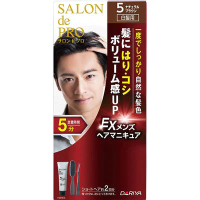 Salon De Pro Hair Manicure EX Mens Hair Color - TODOKU Japan - Japanese Beauty Skin Care and Cosmetics