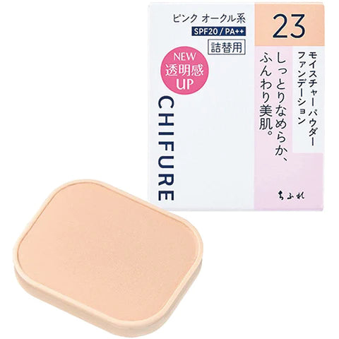 Chifure Moisture Powder Foundation - 23 Pink Ocher - TODOKU Japan - Japanese Beauty Skin Care and Cosmetics