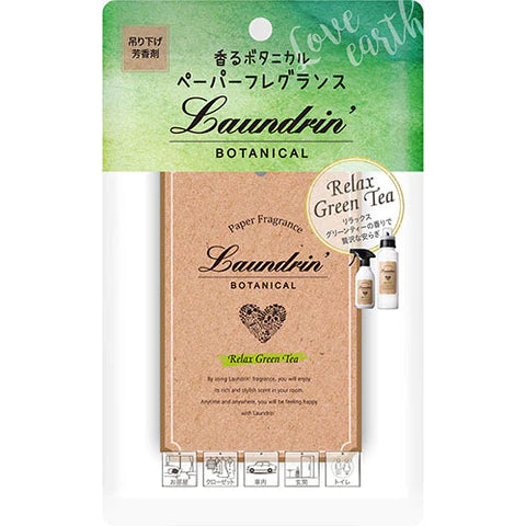 Laundrin Paper Fragrance 1 sheet - Relax Green Tea - TODOKU Japan - Japanese Beauty Skin Care and Cosmetics