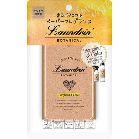 Laundrin Paper Fragrance 1 sheet - Bergamot & Cedar - TODOKU Japan - Japanese Beauty Skin Care and Cosmetics