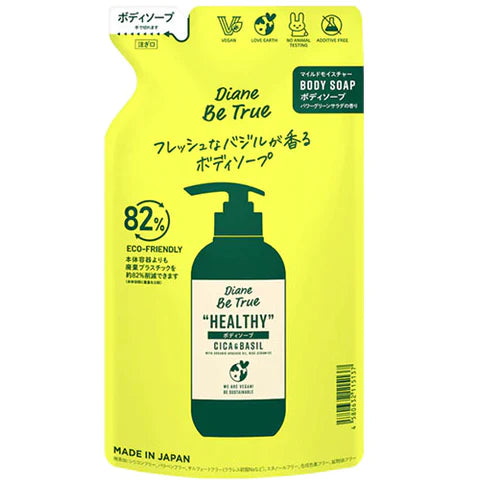 Moist Diane Be True Body Soap 340ml - Mild Moisture - Refill - TODOKU Japan - Japanese Beauty Skin Care and Cosmetics